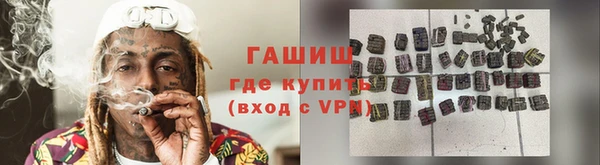 кокаин перу Бугульма