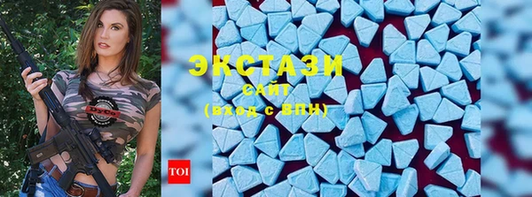 ECSTASY Бронницы