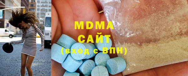 мяу мяу кристалл Богородицк